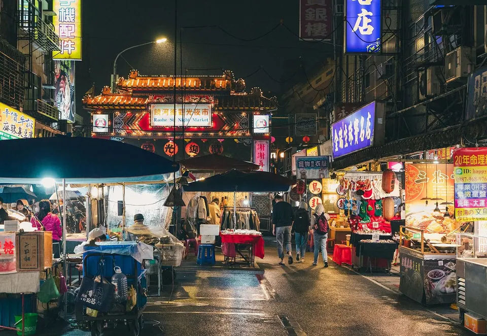 Raohe Night Market 2022.jpg