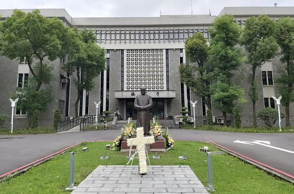Khuôn viên Đại học Phụ Nhân